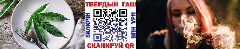 OMG ССЫЛКА хочу наркоту Кирово-Чепецк Canna-Cookies конопля