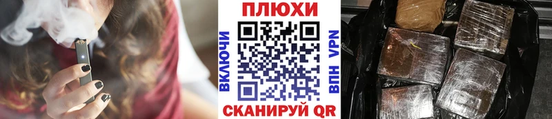 ГАШ hashish  наркотики  Кирово-Чепецк 