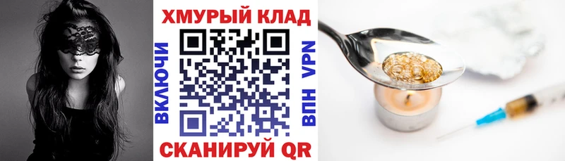 Героин гречка  Кирово-Чепецк 