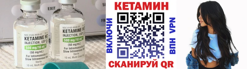 КЕТАМИН ketamine  Кирово-Чепецк 
