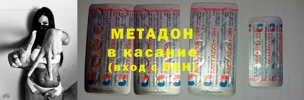 тгк Балабаново