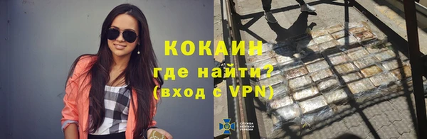 дистиллят марихуана Армянск