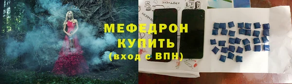 тгк Балабаново