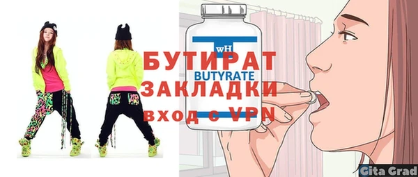 твердый Балахна
