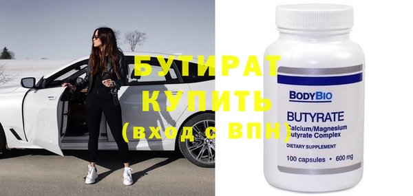 тгк Балабаново