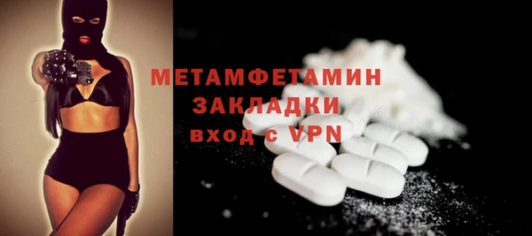 гашик Баксан