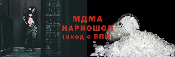 тгк Балабаново