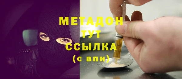 дистиллят марихуана Армянск