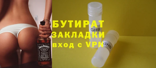дистиллят марихуана Армянск
