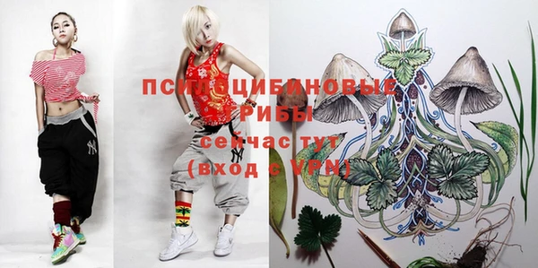 трава Видное