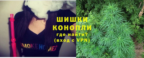 дистиллят марихуана Армянск