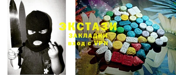 дистиллят марихуана Армянск