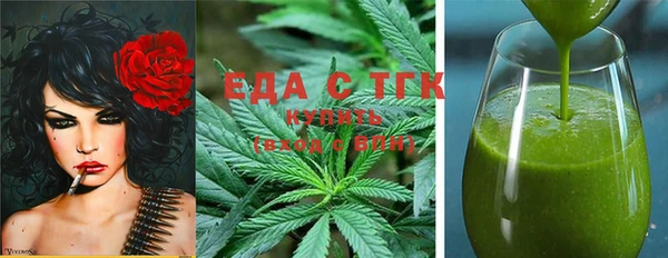 наркотики Аркадак