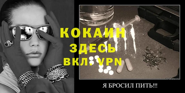 кокаин колумбия Весьегонск