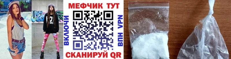 закладка  Кирово-Чепецк  МЕФ VHQ 