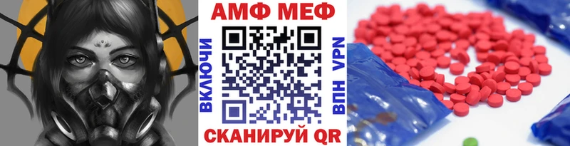 сколько стоит  Кирово-Чепецк  Первитин мет 